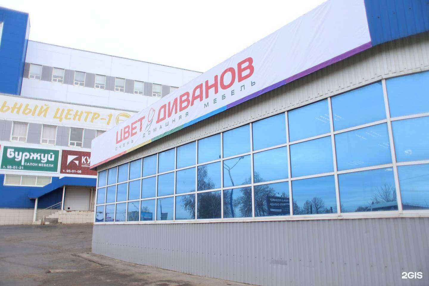 Отзывы на компанию Цвет диванов в г. Рязань c фото