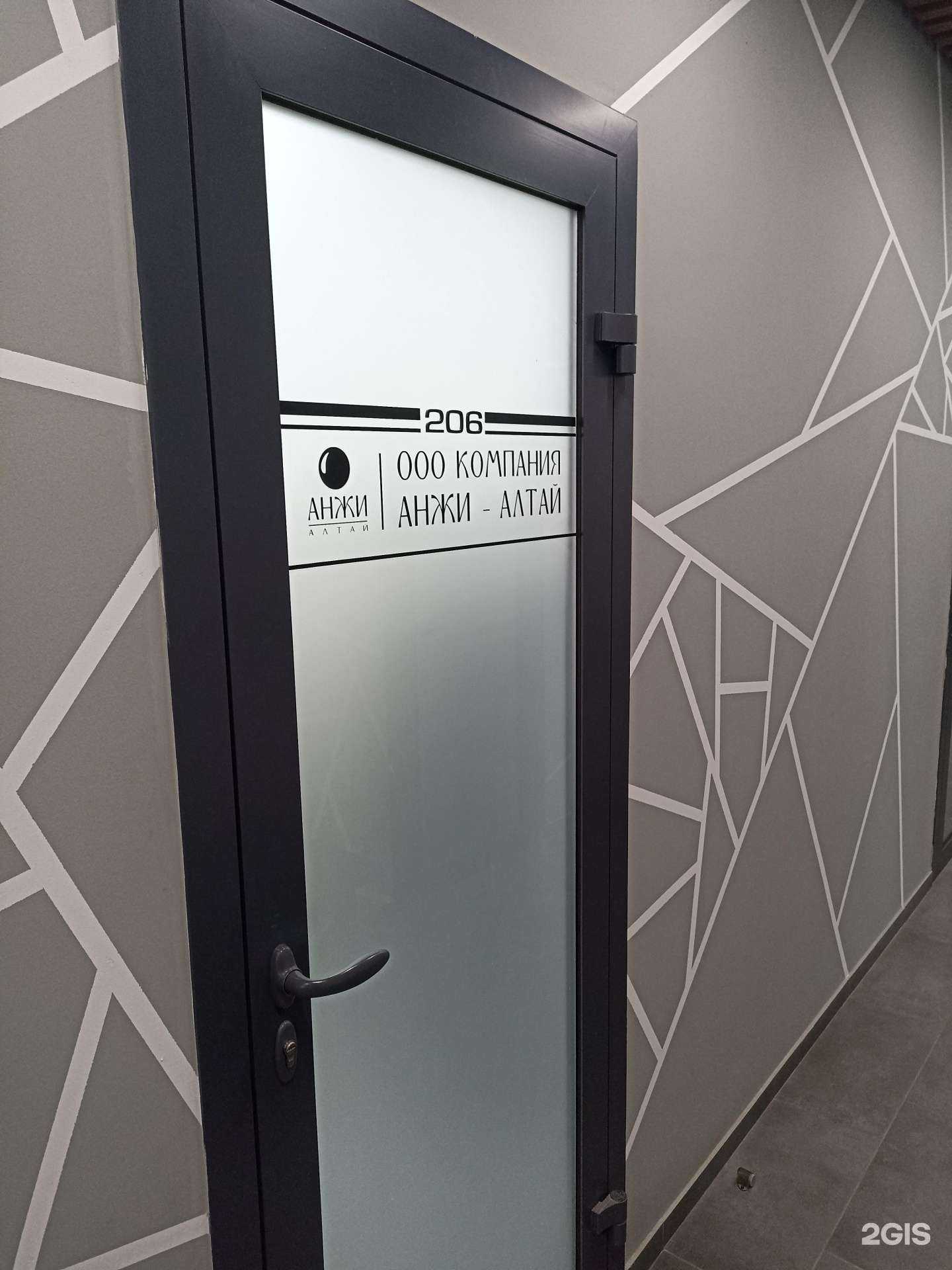 Отзывы на компанию Анжи-Алтай в г. Барнаул c фото