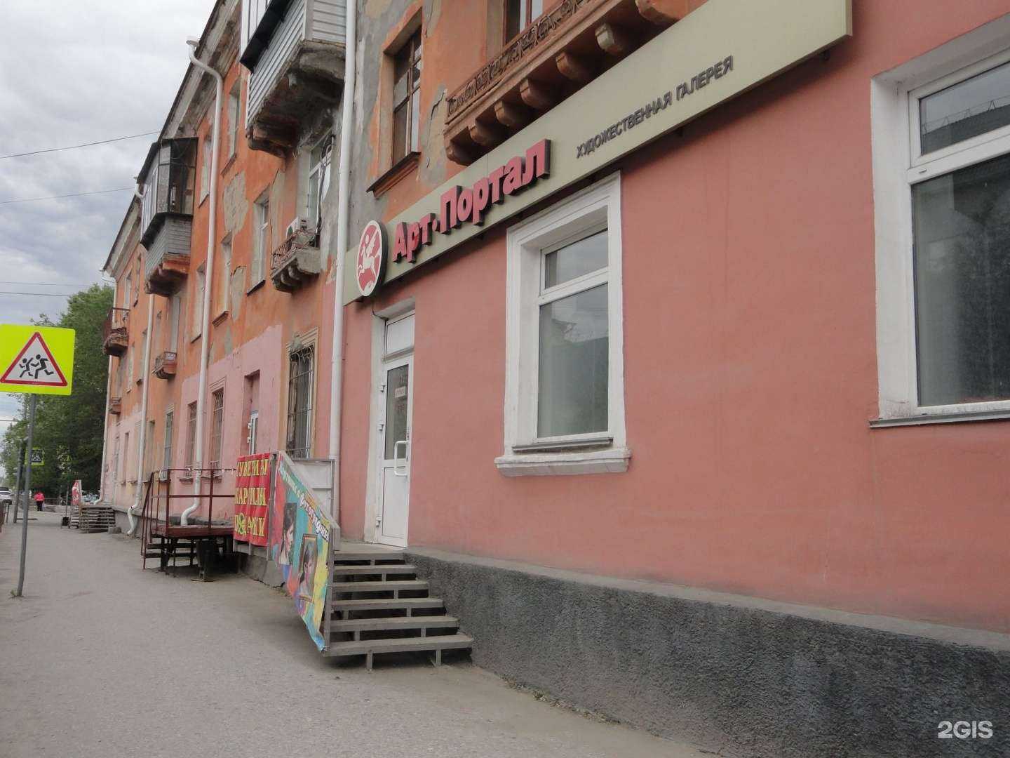 Отзывы на компанию Авторитет 45 в Кургане c фото - фотография 2 из 2