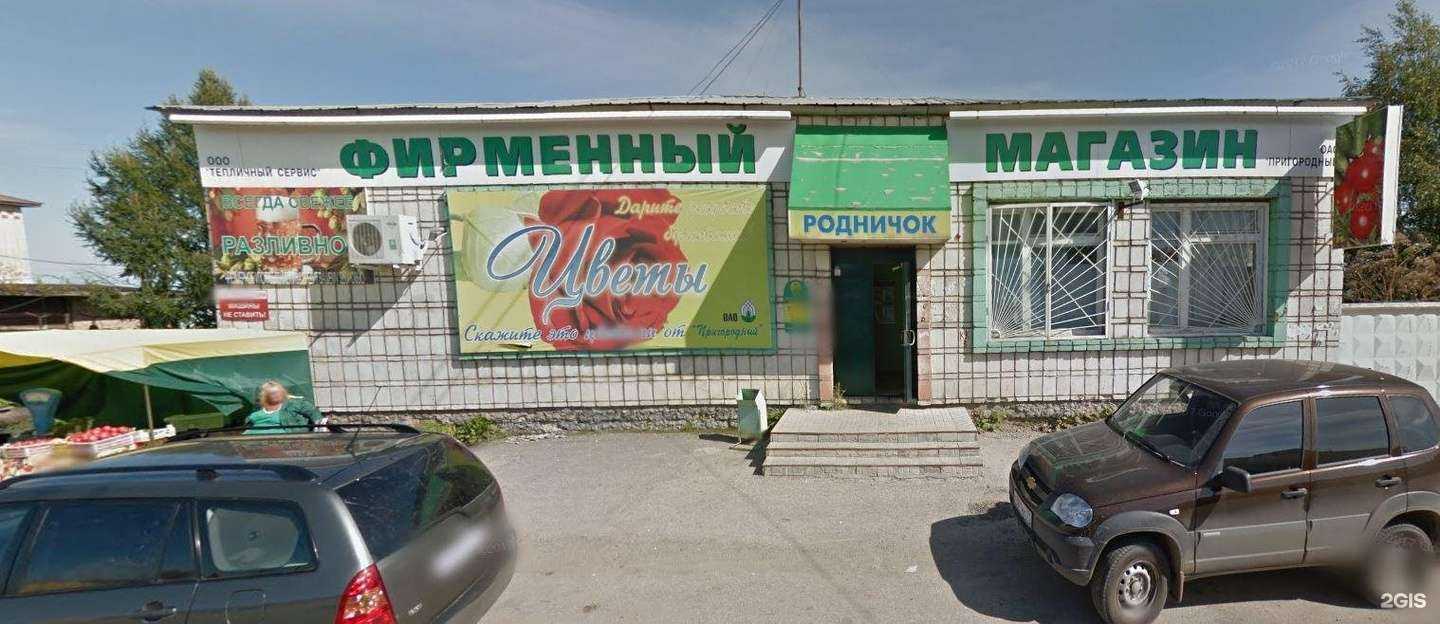 Отзывы на компанию Дороничи в Сыктывкаре c фото - фотография 2 из 2