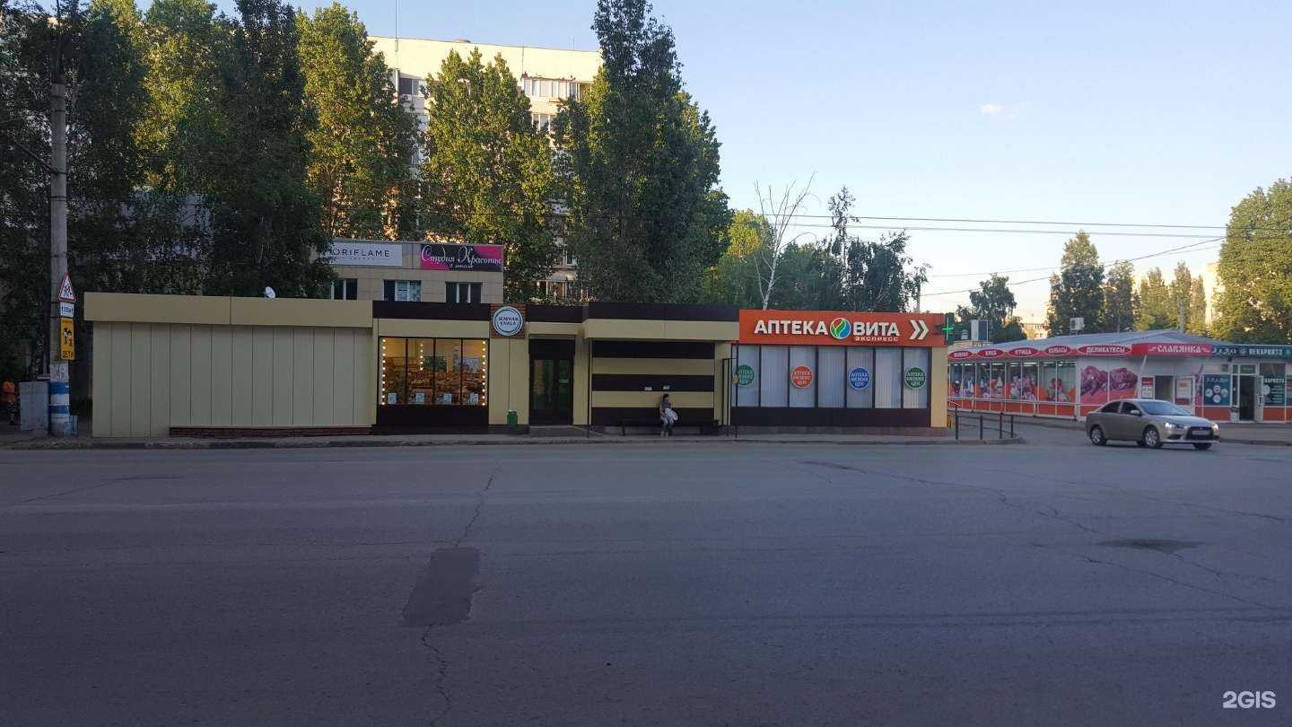 Отзывы на компанию Зеленая Улица в Ульяновске c фото - фотография 2 из 2