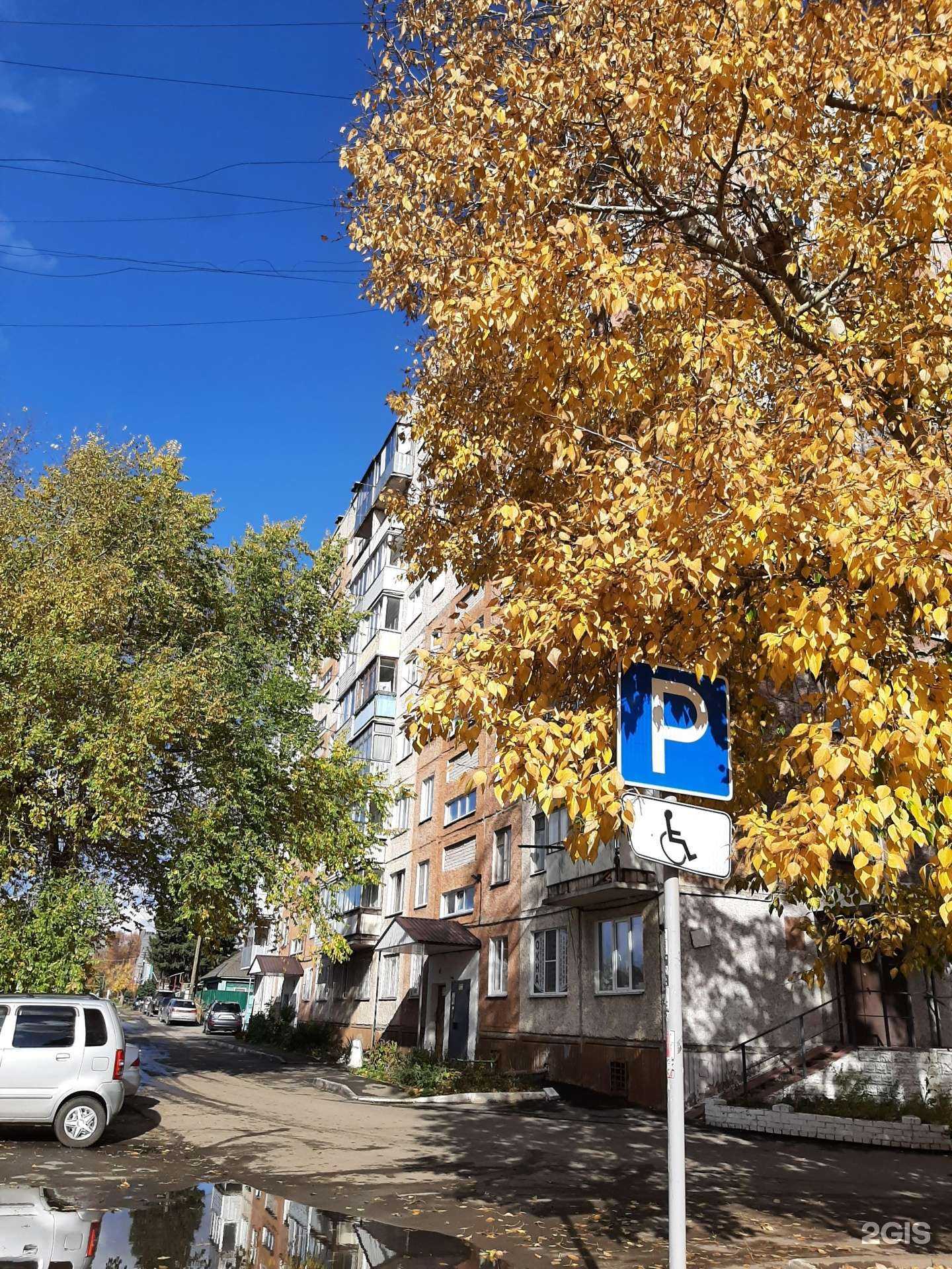 Отзывы на компанию Косметологический кабинет в Барнауле c фото - фотография 2 из 2