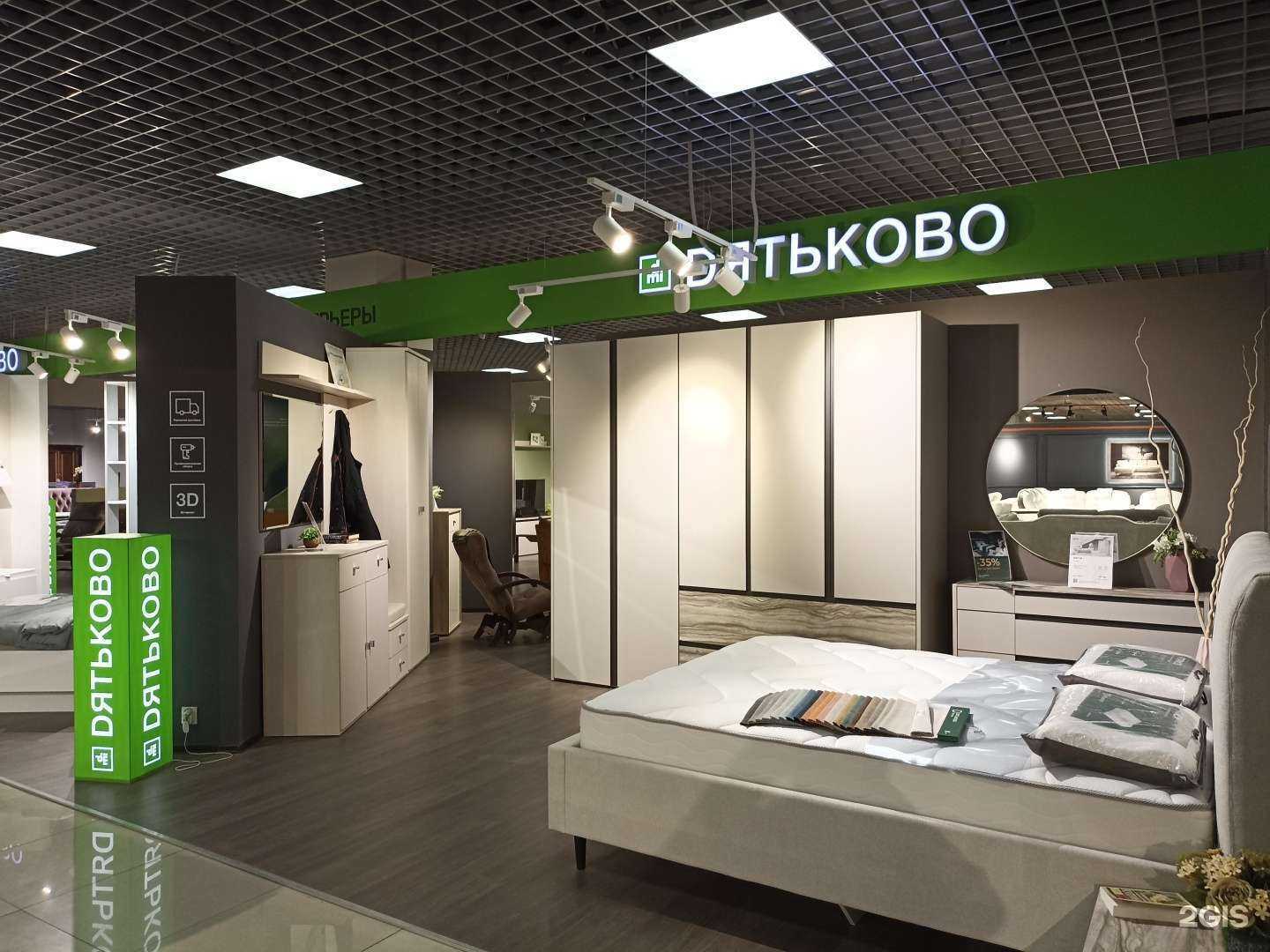 Отзывы на компанию Дятьково в г. Пятигорск c фото