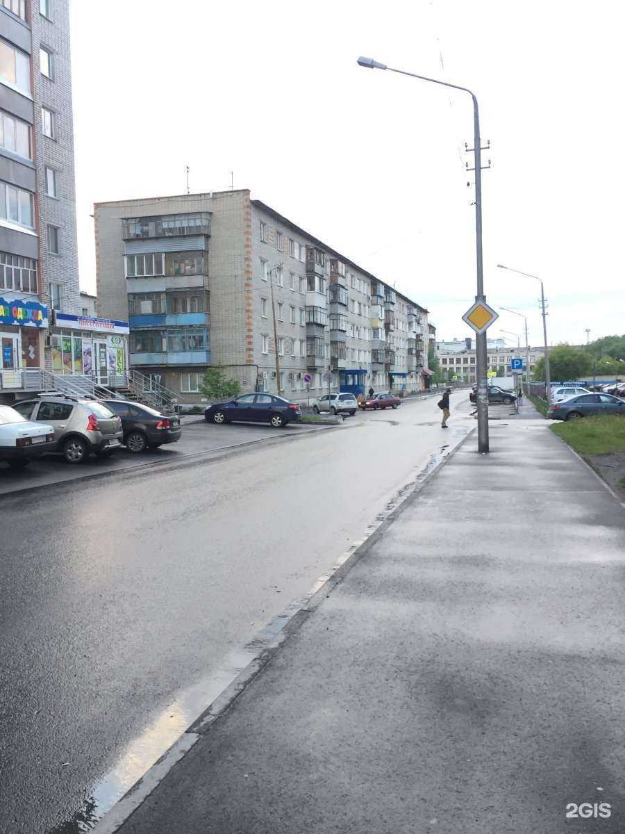 Отзывы на компанию Хлебный дворик в Кургане c фото - фотография 2 из 2