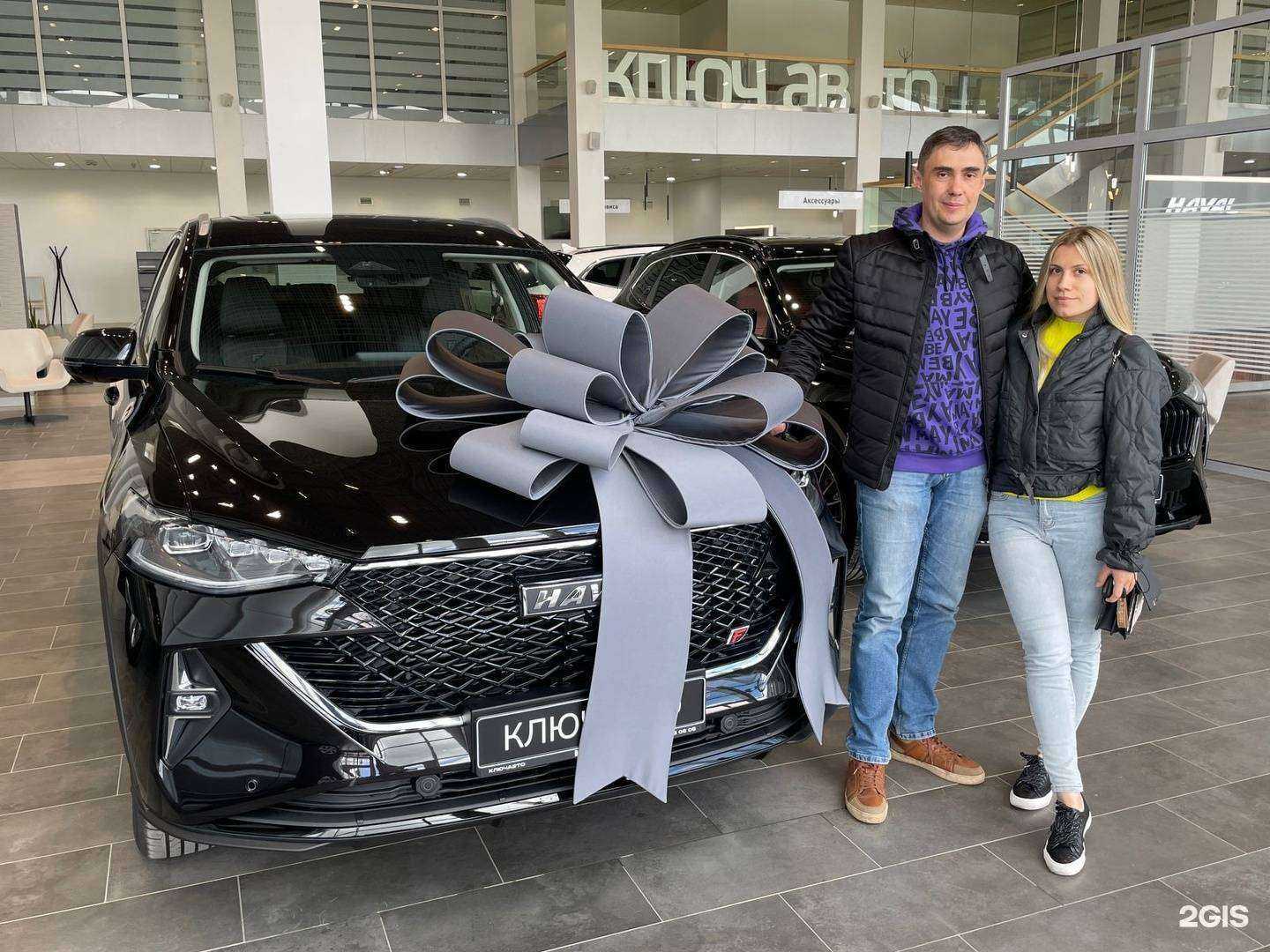 Отзывы на компанию Ключавто в г. Омск c фото