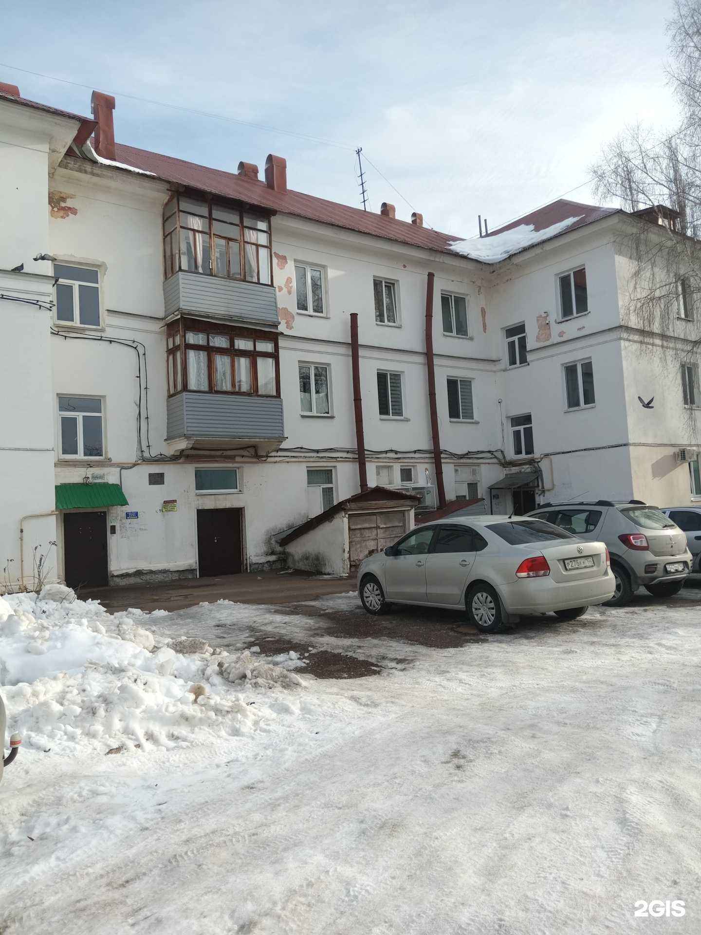 Отзывы на компанию Сеть ортопедических салонов в Салавате c фото - фотография 2 из 2