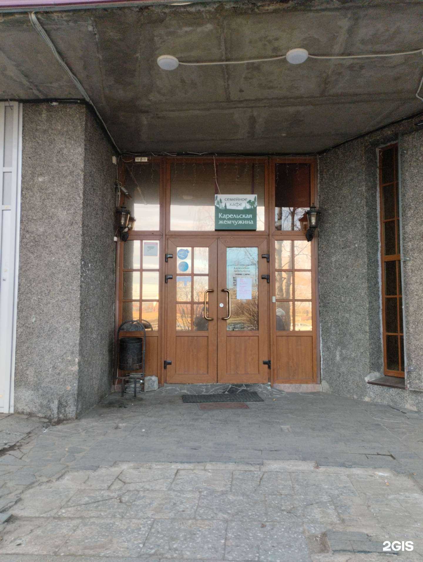 Отзывы на компанию Карельская Жемчужина в г. Петрозаводск c фото