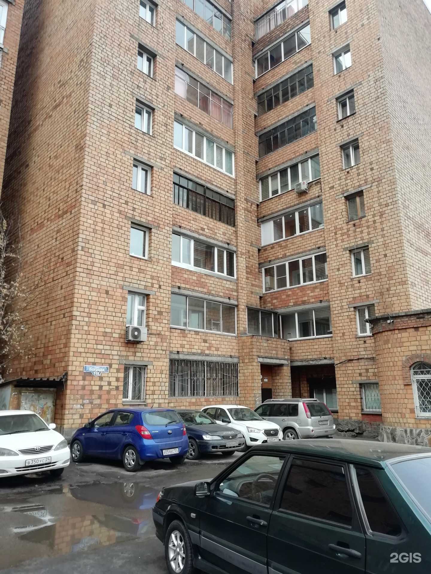 Отзывы на компанию АРИС в Красноярске c фото - фотография 2 из 2