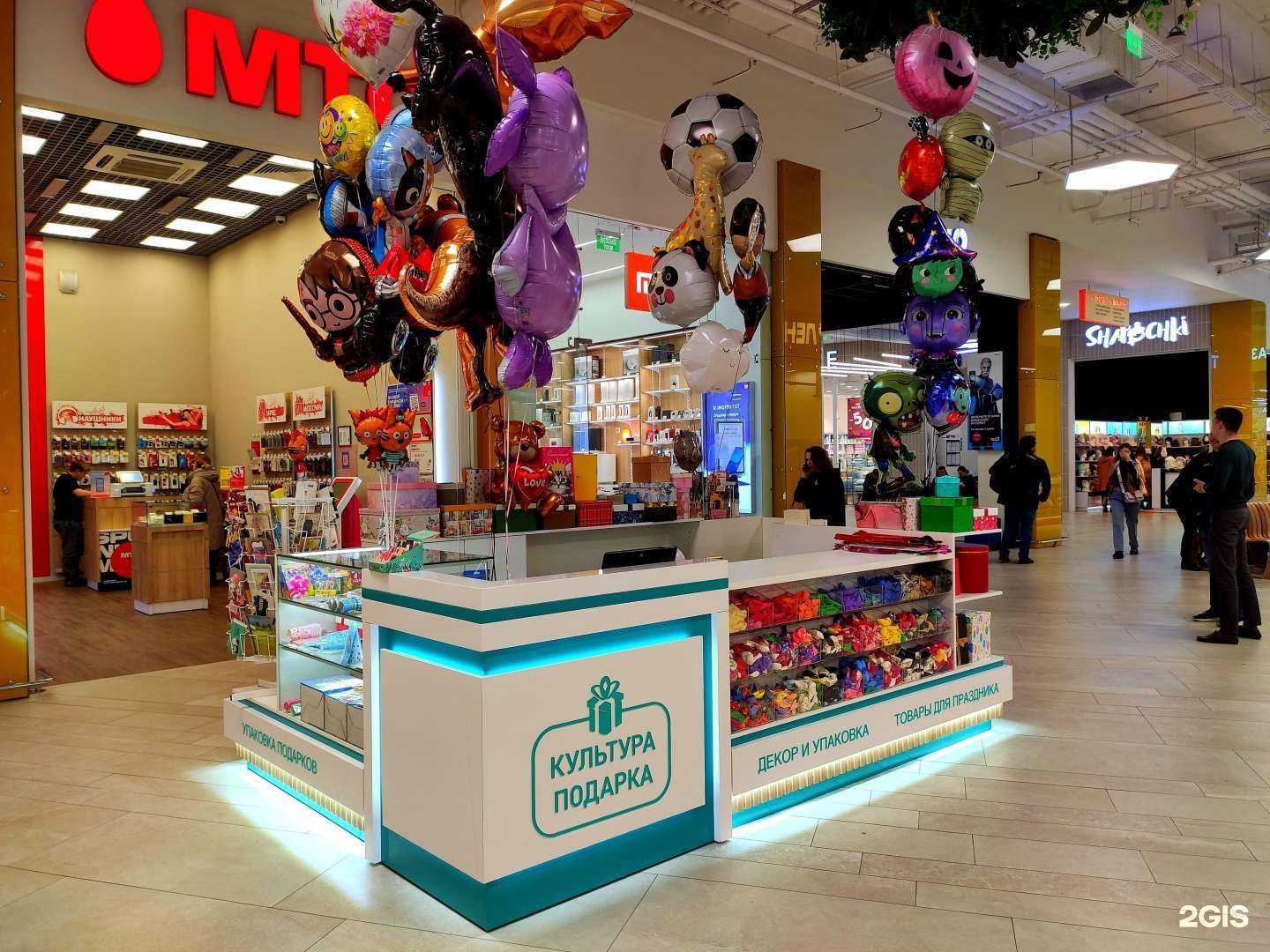 Отзывы на компанию Культура подарка в Казани c фото