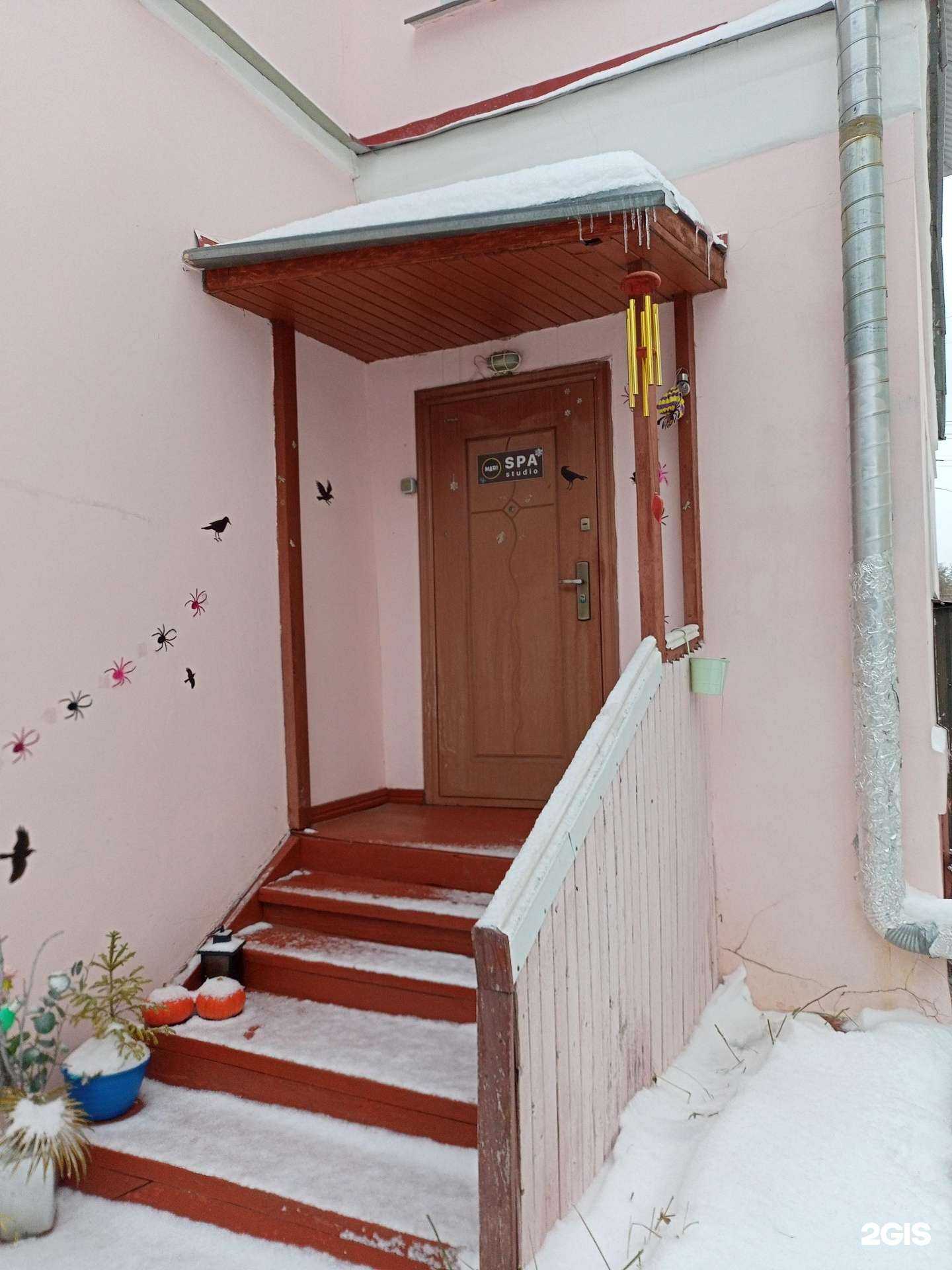 Отзывы на компанию Mari в Иванове c фото