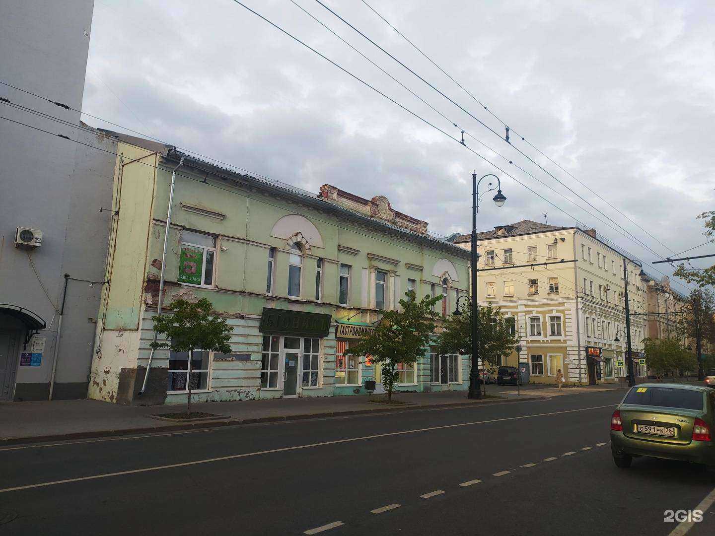 Отзывы на компанию Golf food в Рыбинске c фото - фотография 2 из 2