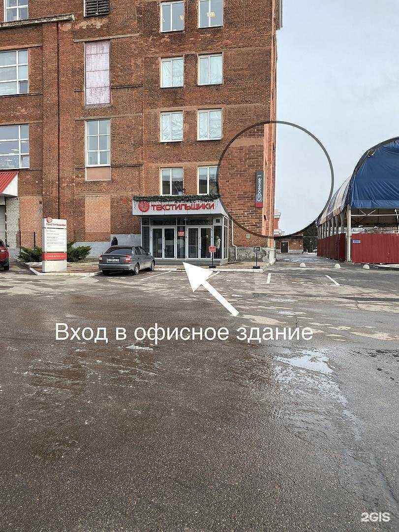 Отзывы на компанию Подшипник Трейд в Воронеже c фото