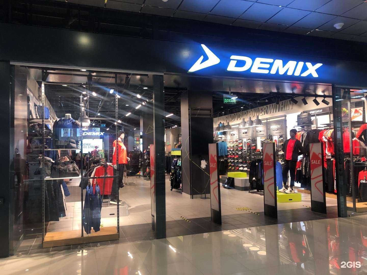 Отзывы на компанию Demix в г. Сочи c фото