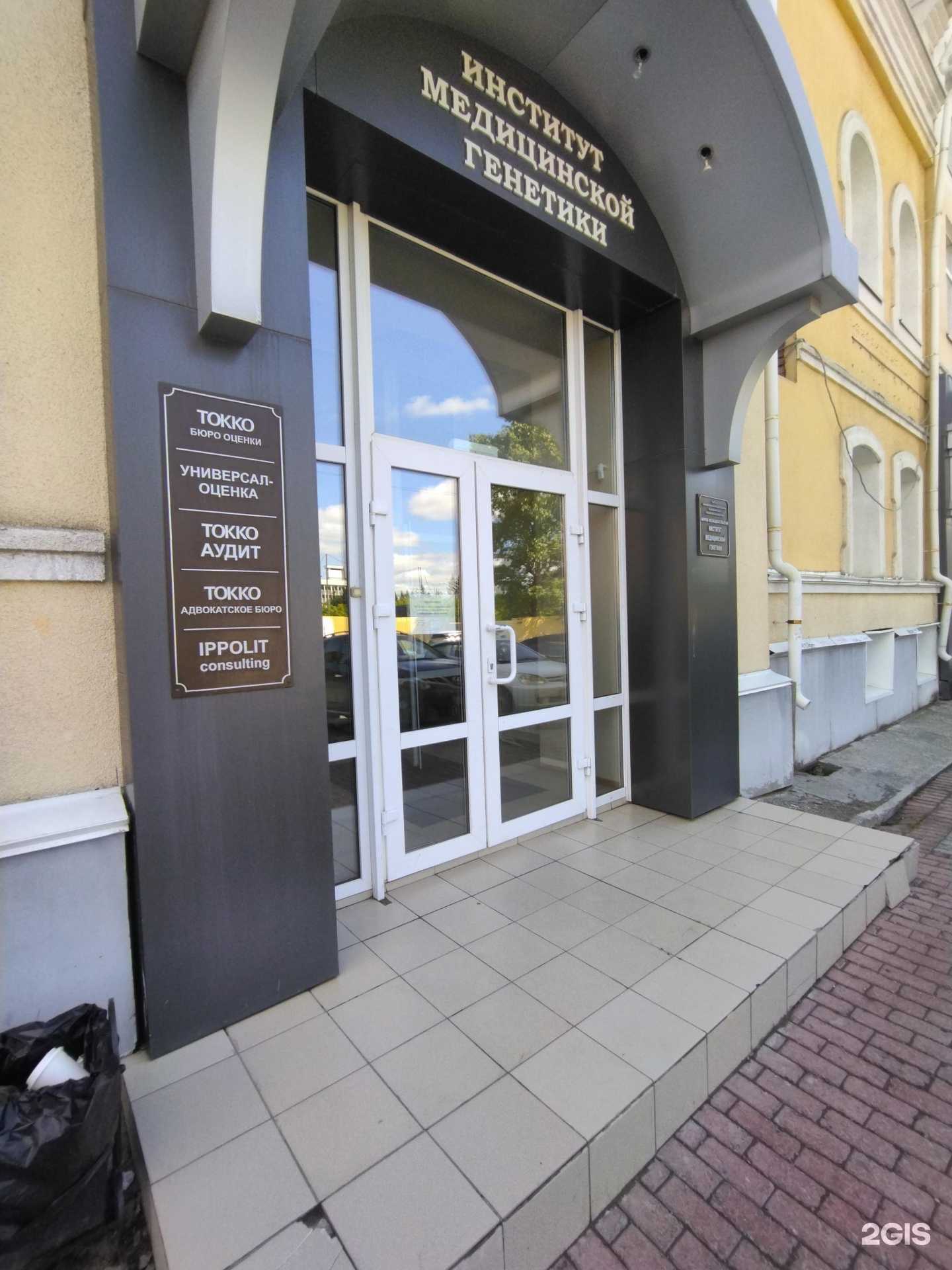 Отзывы на компанию Проспект в Томске c фото