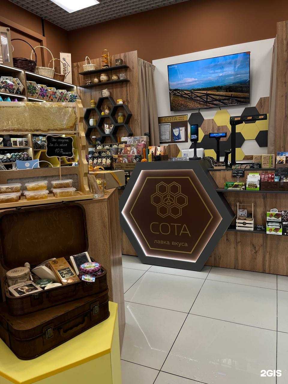 Отзывы на компанию Сота в Красноярске c фото