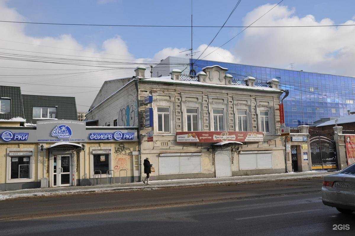 Отзывы на компанию The Face Bar в Екатеринбурге c фото - фотография 2 из 2