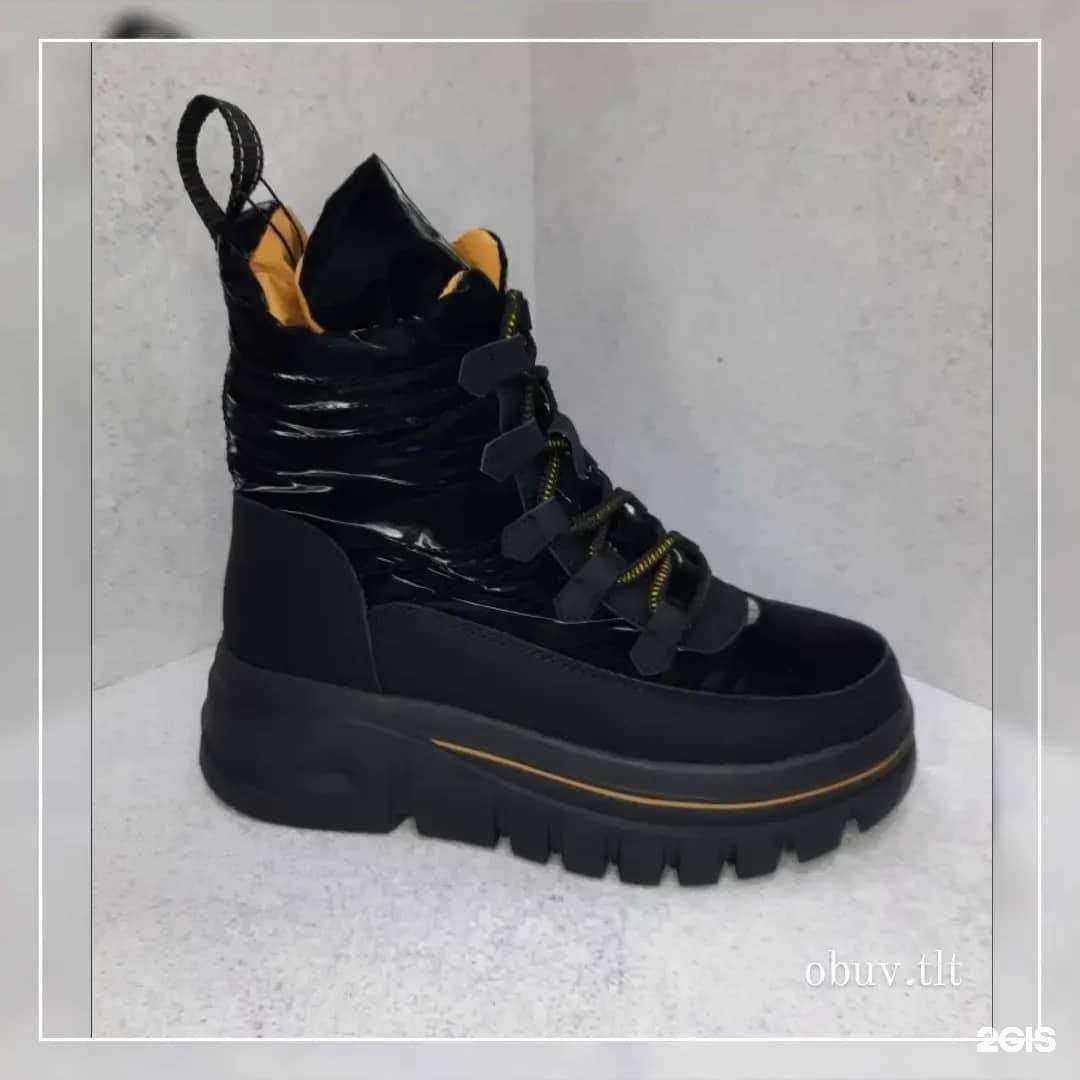 Отзывы на компанию Салон немецкой обуви в г. Тольятти c фото