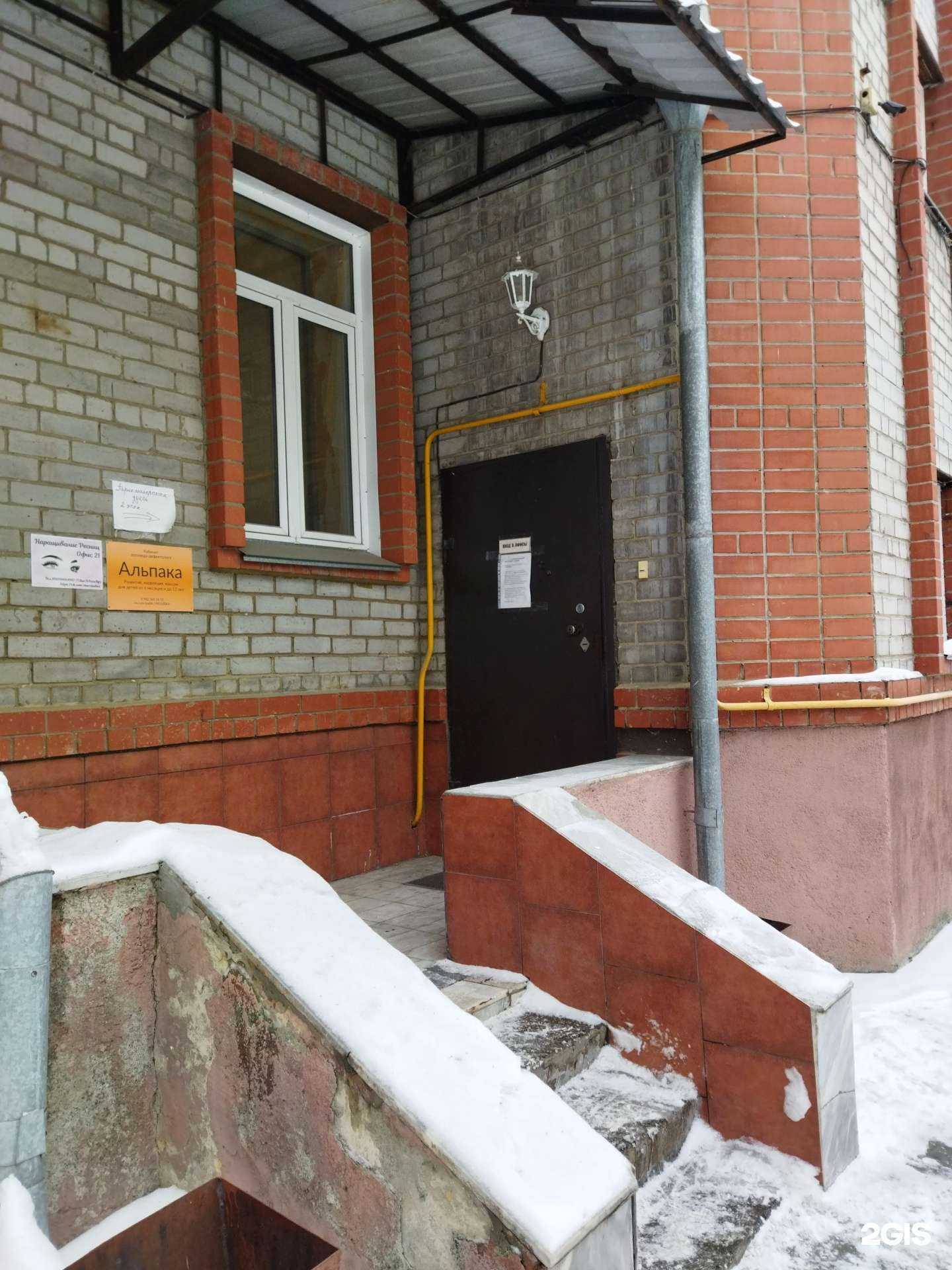 Отзывы на компанию Велес в г. Челябинск c фото