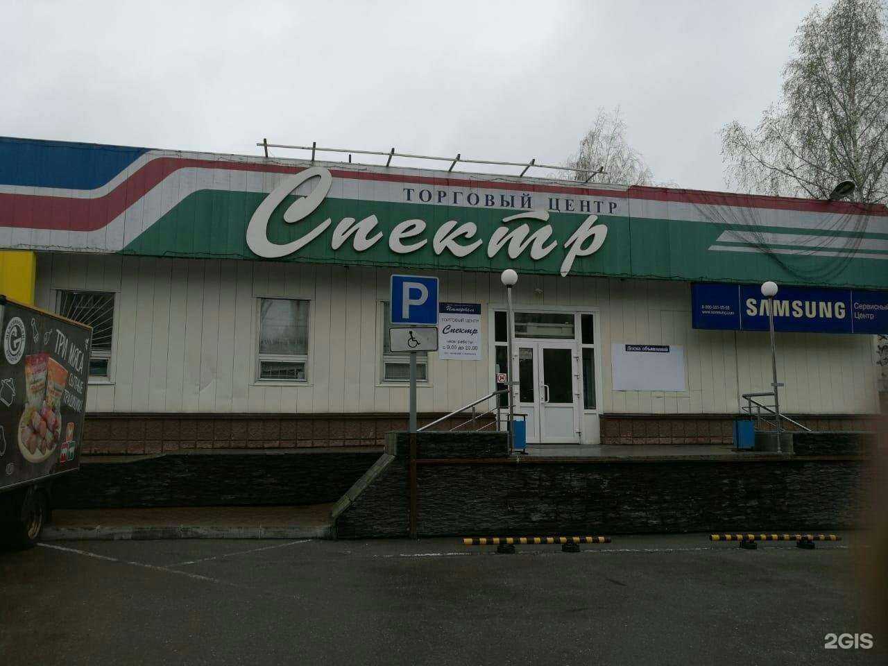 Отзывы на компанию Русское золото в Томске c фото