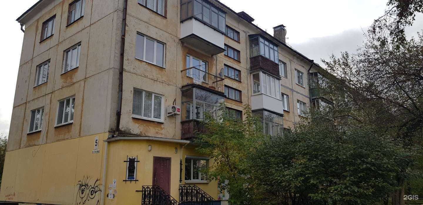 Отзывы на компанию Радуга в Первоуральске c фото - фотография 2 из 2