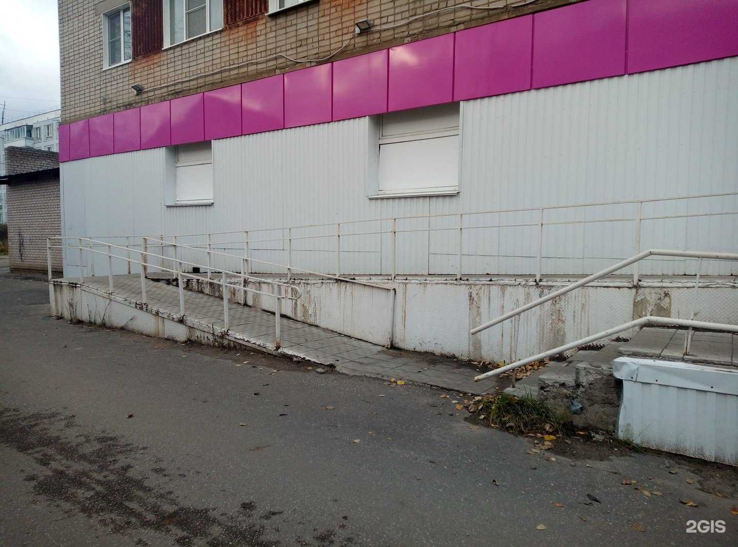 Отзывы на компанию Магнит Косметик в Кирове c фото