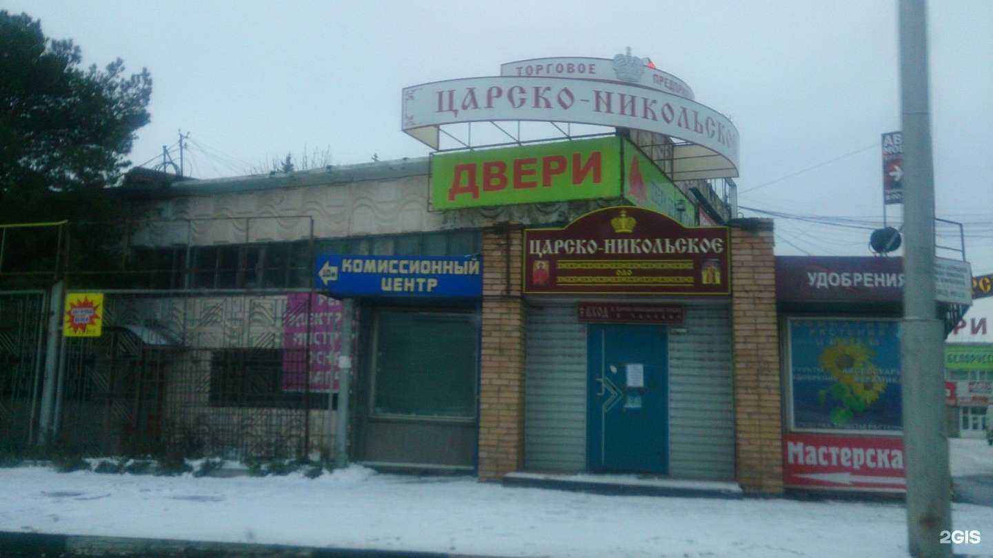 Отзывы на компанию Экоцентр в Рязани c фото - фотография 2 из 2