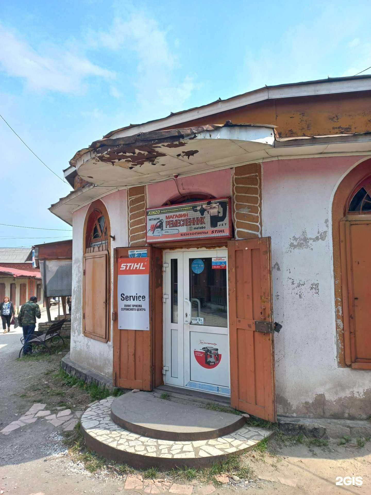 Отзывы на компанию Ремесленник в Слюдянке c фото