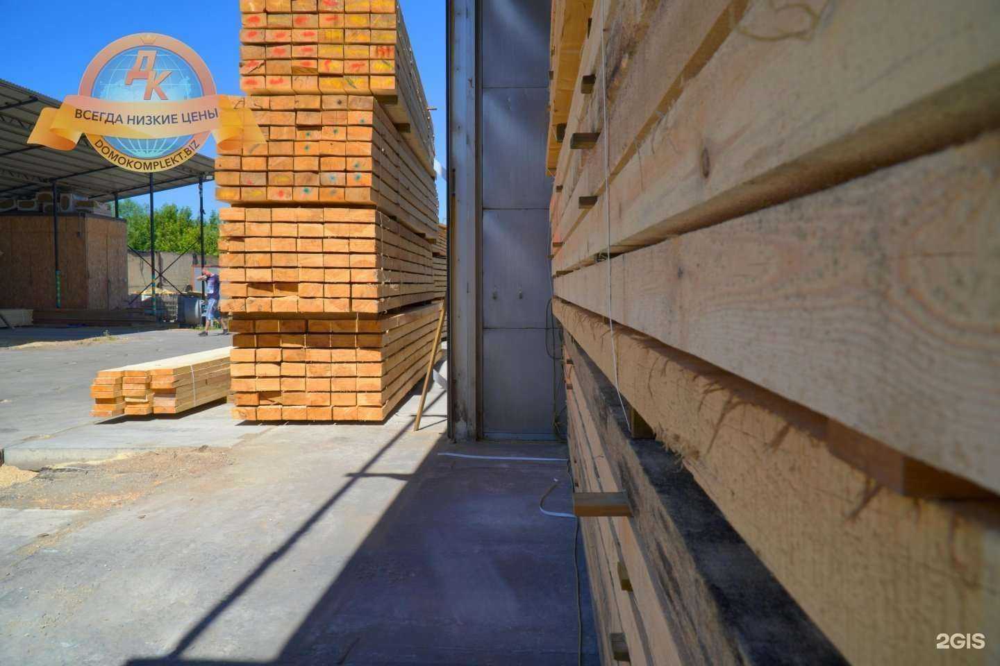 Отзывы на компанию Завод домов 77 в г. Егорьевск c фото