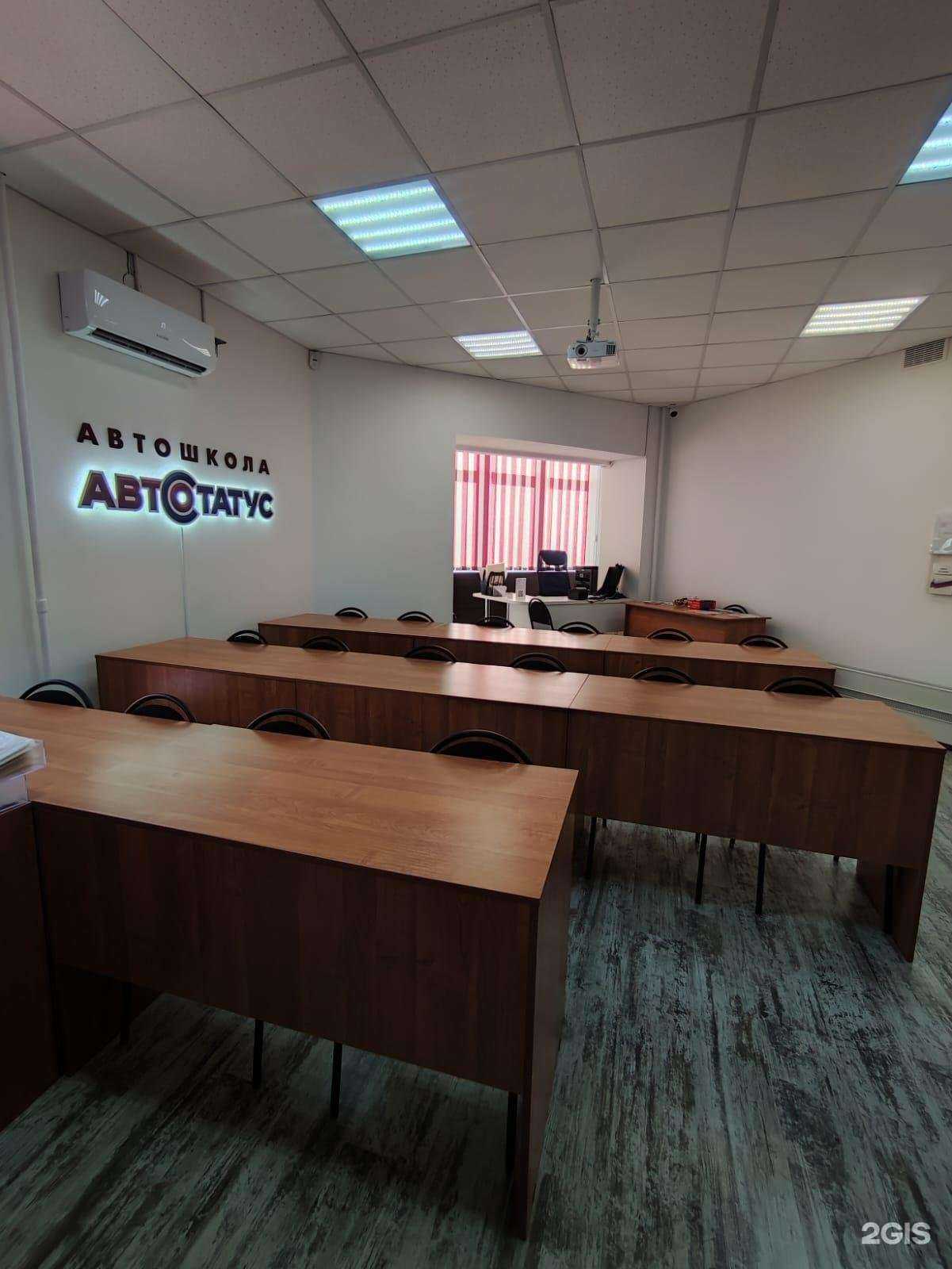 Отзывы на компанию Автостатус 1 в Тюмени c фото