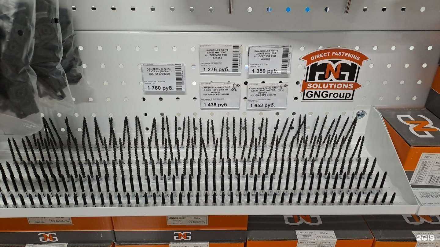 Отзывы на компанию Нолик в г. Саранск c фото