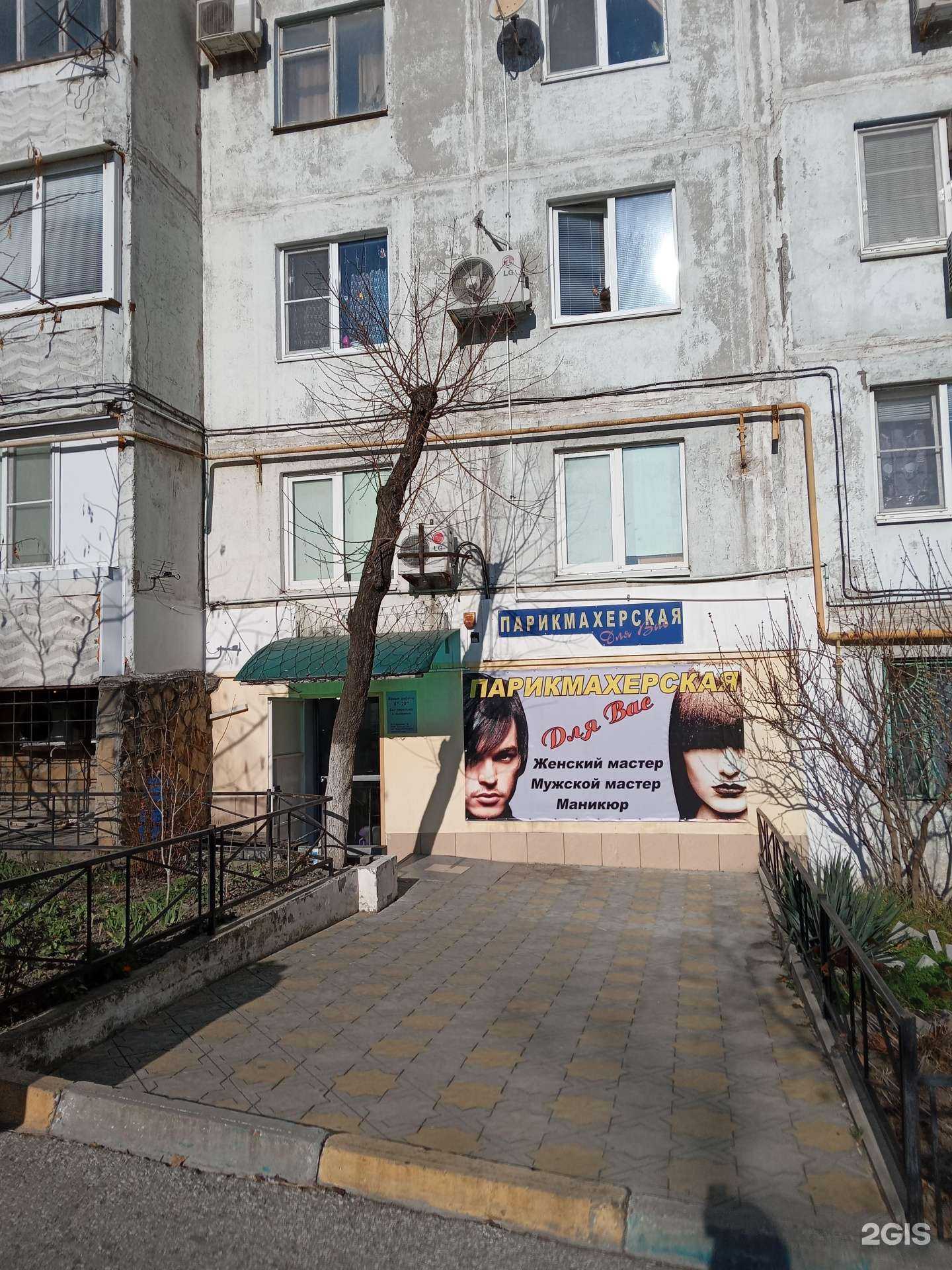 Отзывы на компанию Для Вас в г. Новороссийск c фото