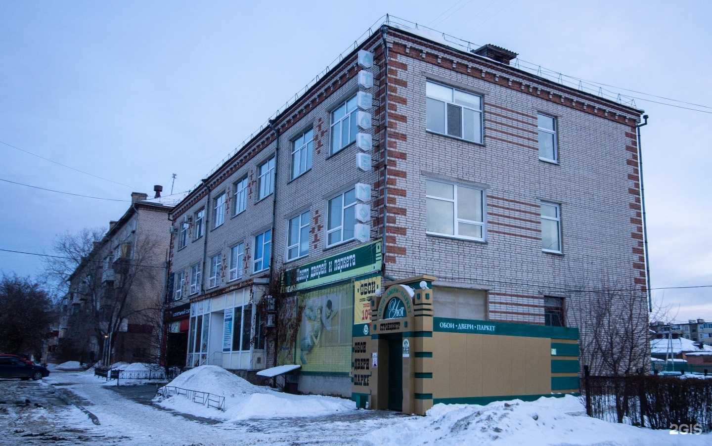 Отзывы на компанию Владимирская фабрика в Шадринске c фото