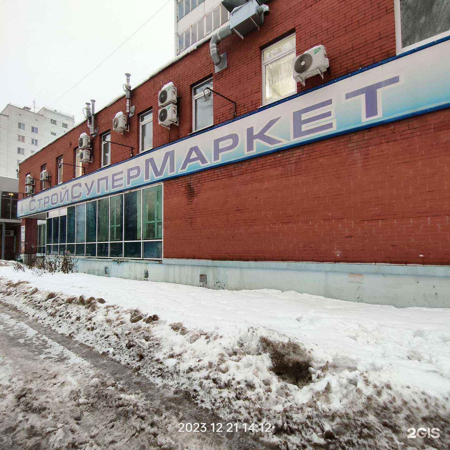 Отзывы на компанию Иж-Тандем в г. Ижевск c фото