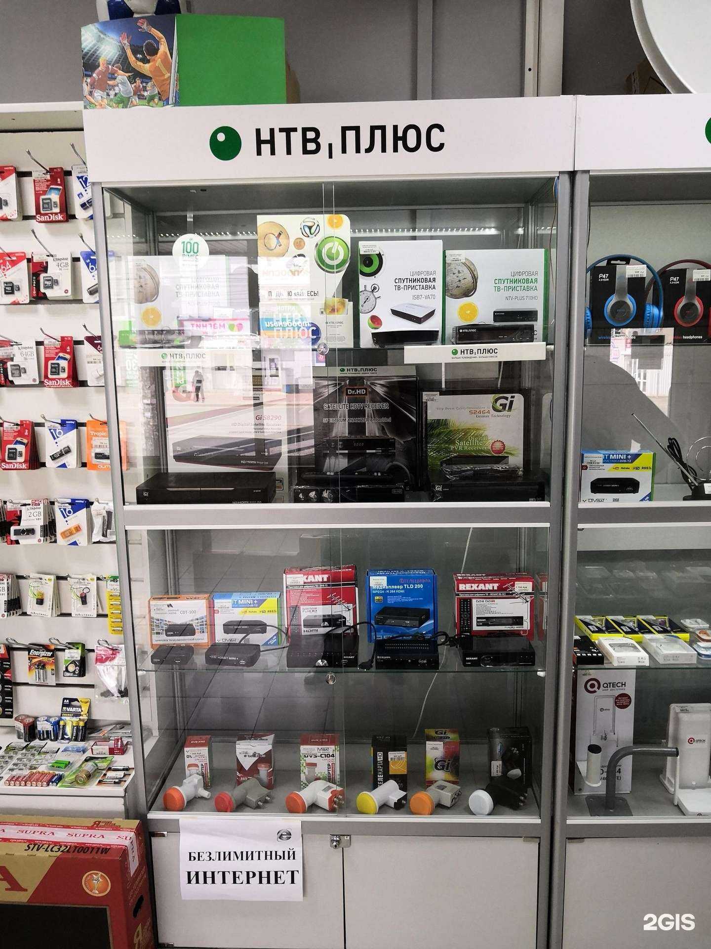 Отзывы на компанию НТВ-Плюс в г. Пенза c фото