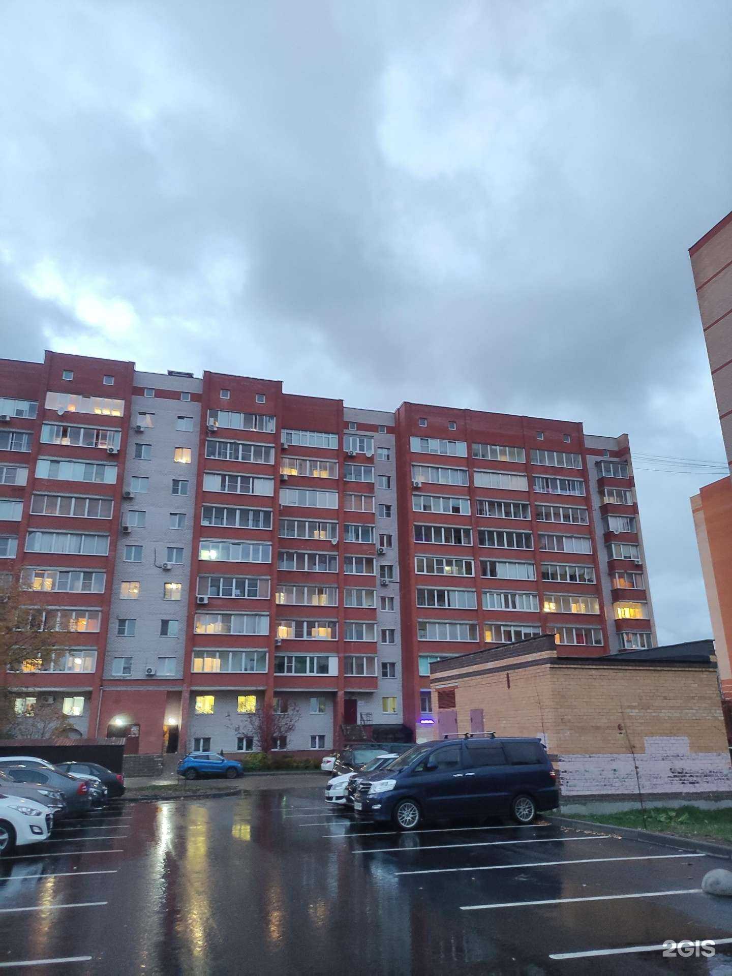 Отзывы на компанию Территория ремонта в Дубне c фото - фотография 2 из 2