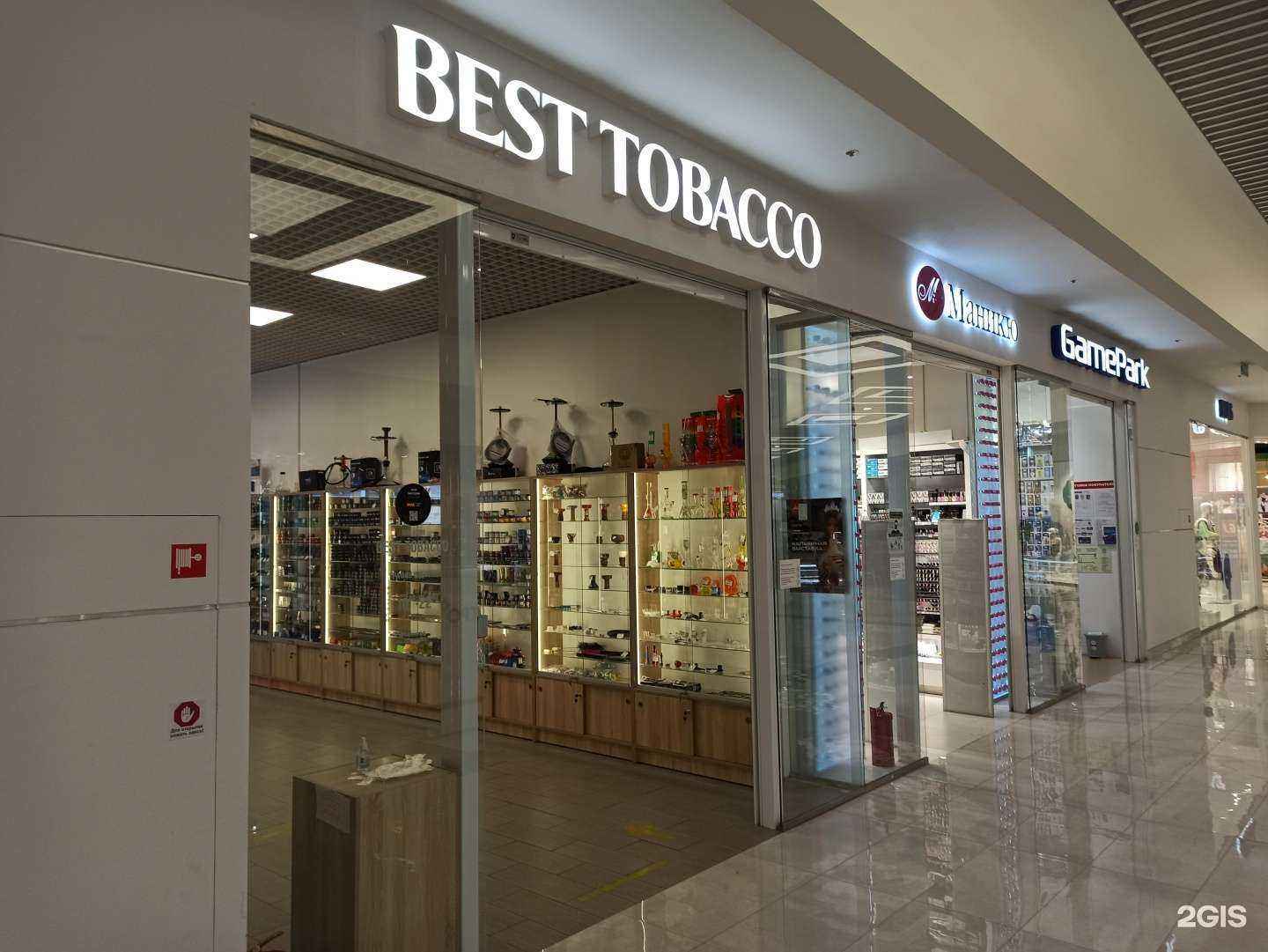 Отзывы на компанию Best tobacco в г. Екатеринбург c фото