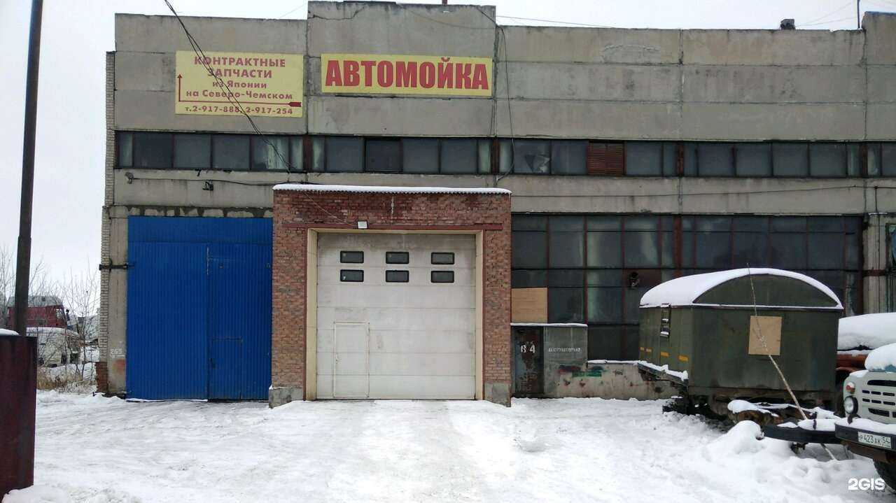 Отзывы на компанию Автомойка грузовых автомобилей в Новосибирске c фото