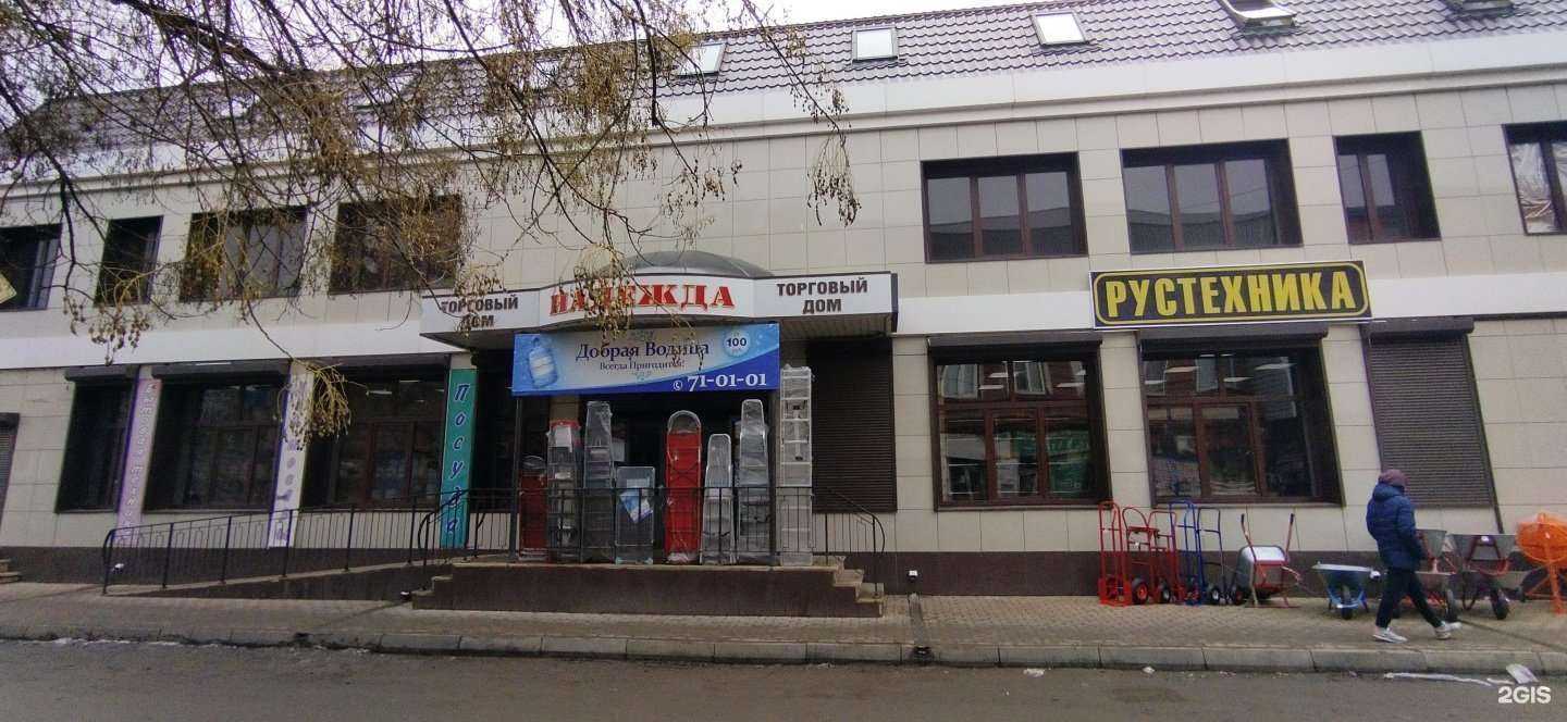 Отзывы на компанию Хюррем в Астрахани c фото - фотография 2 из 2