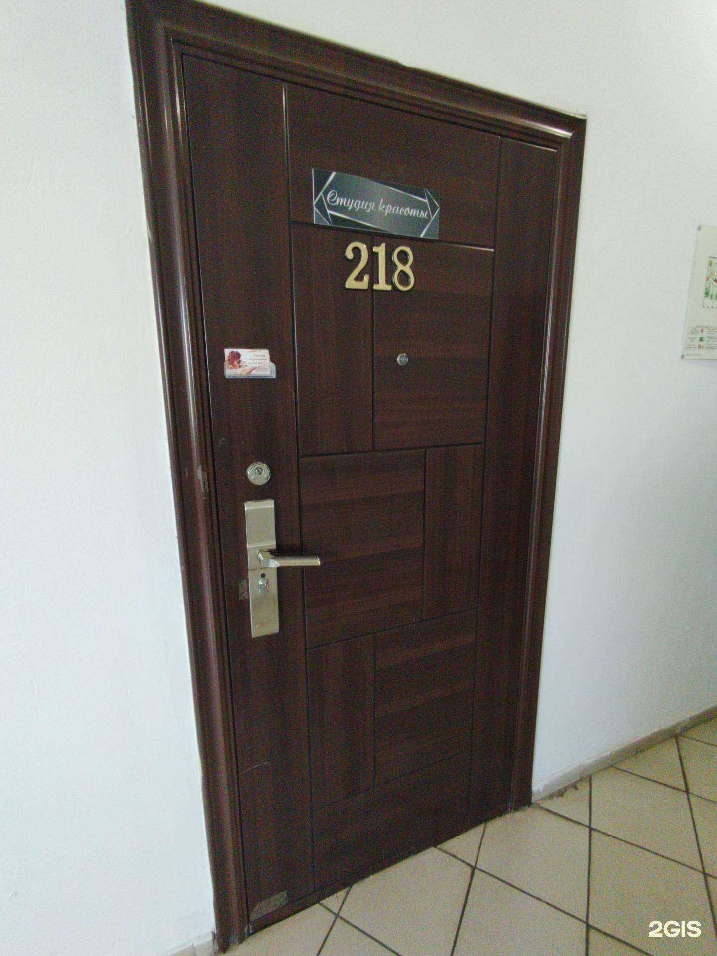 Отзывы на компанию Парикмахерская в г. Тольятти c фото