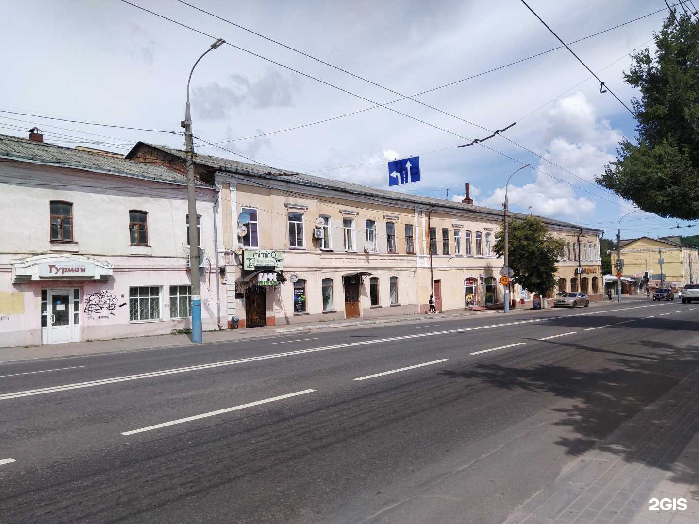 Отзывы на компанию Сытый Гусь в Брянске c фото - фотография 2 из 2