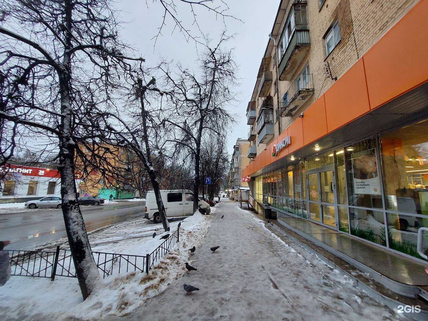 Отзывы на компанию Максавит в Калуге c фото