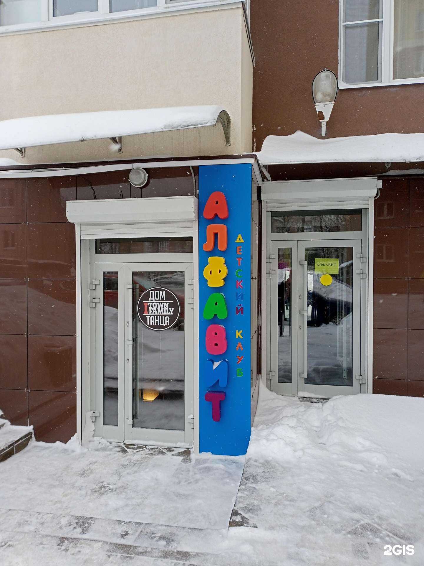 Отзывы на компанию Shik в Иванове c фото