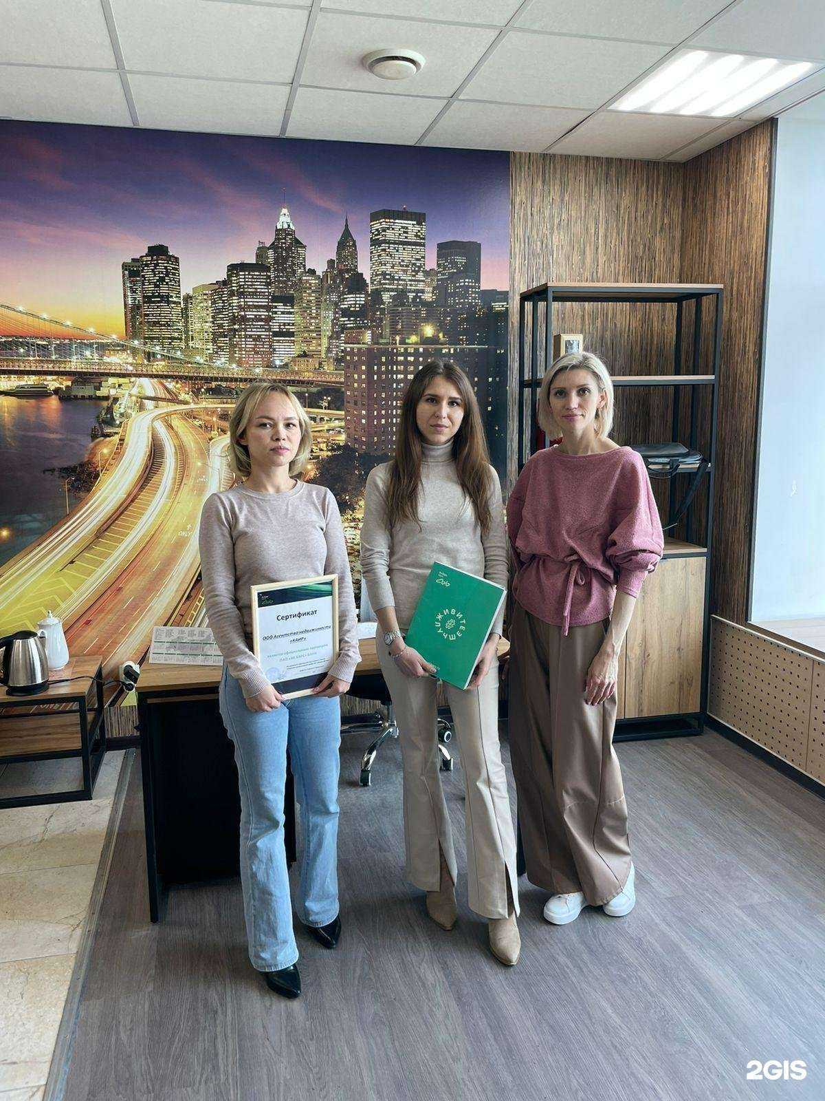 Отзывы на компанию Каир в Казани c фото