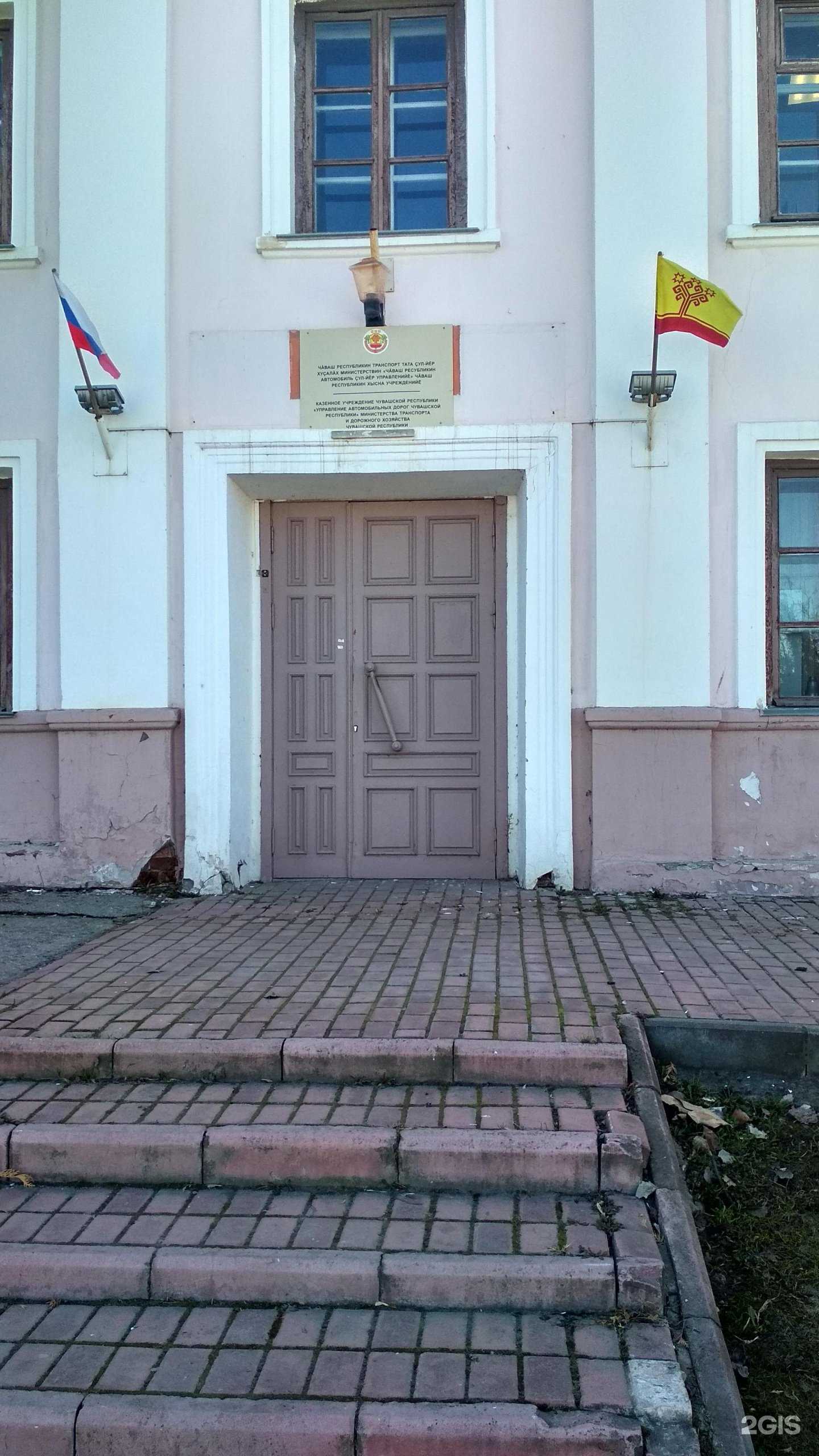 Отзывы на компанию Управление автомобильных дорог Чувашской Республики в г. Чебоксары c фото