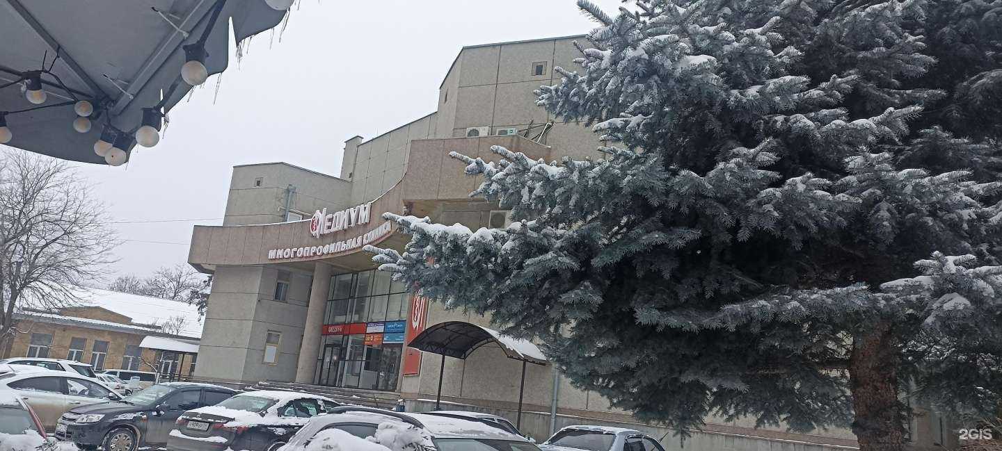 Отзывы на компанию In-laser в Пятигорске c фото - фотография 2 из 2