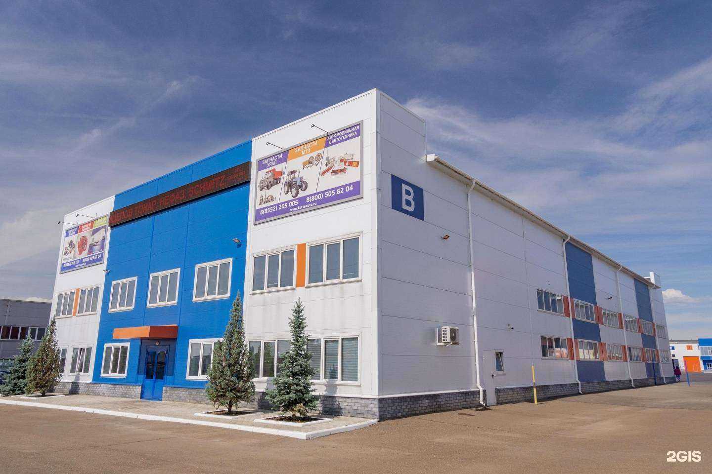 Отзывы на компанию Trailer parts в Набережных Челнах c фото