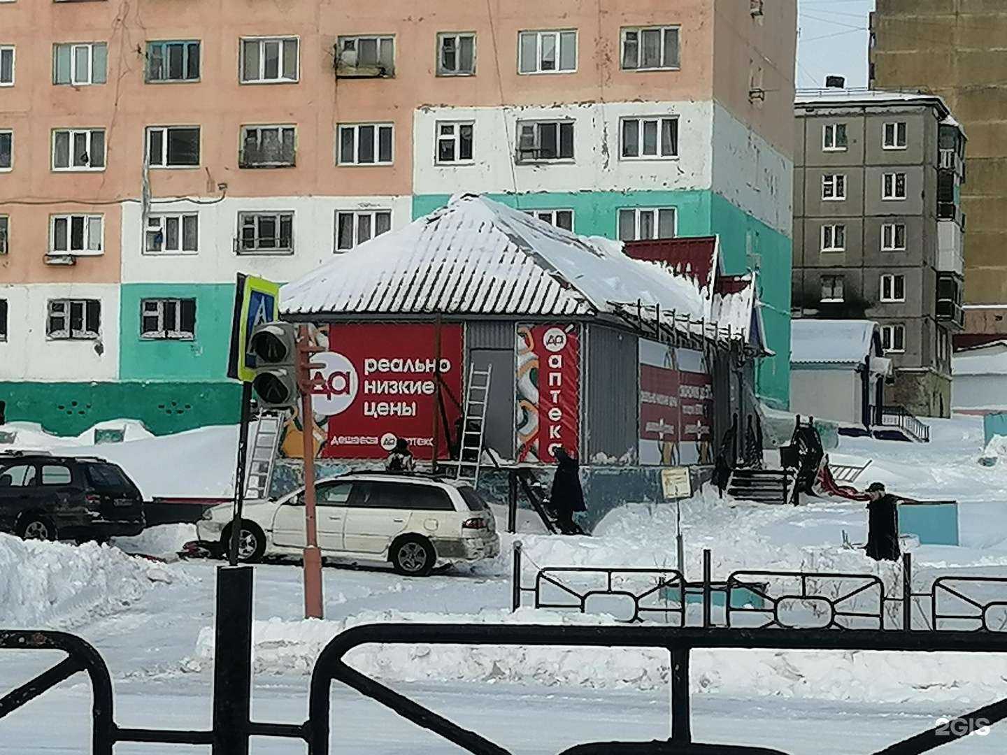 Отзывы на компанию Дешёвая аптека в Дудинке c фото - фотография 2 из 2