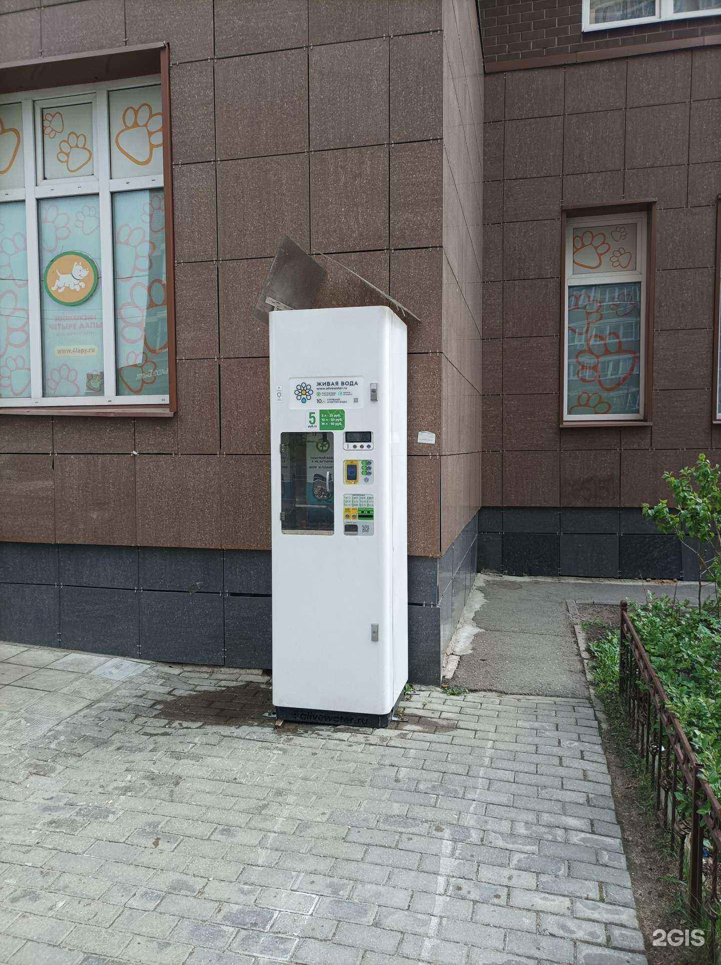 Отзывы на компанию Живая вода в г. Долгопрудный c фото