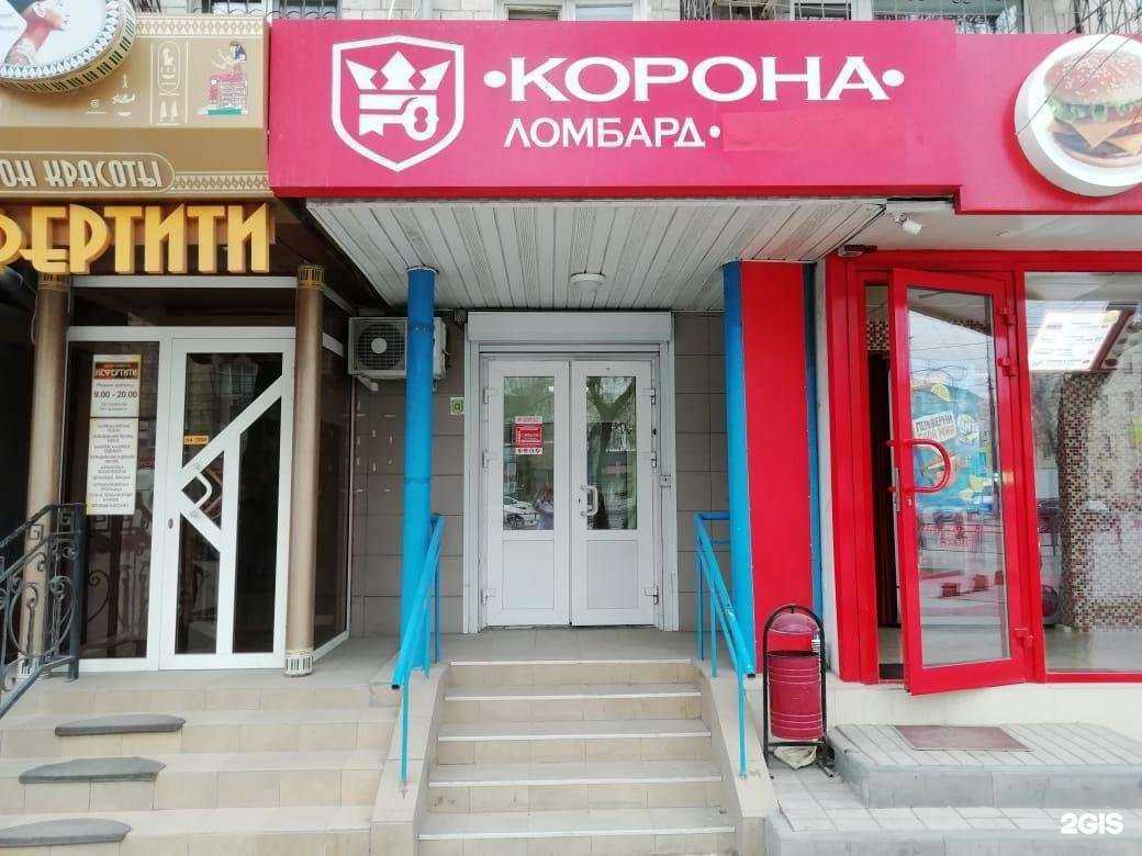 Отзывы на компанию Корона в Волгограде c фото