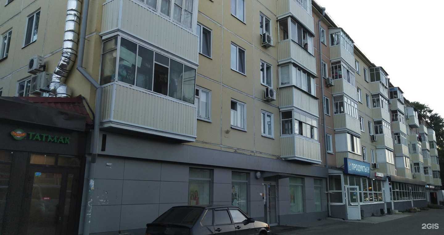 Отзывы на компанию Kazin Clean в Казани c фото - фотография 2 из 2